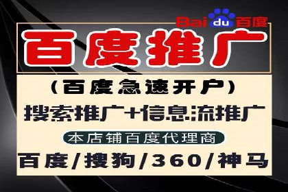 信息流大师攻略：如何实现精准营销